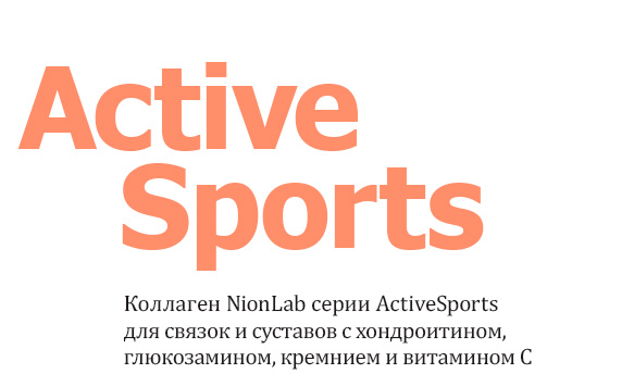 Active 1