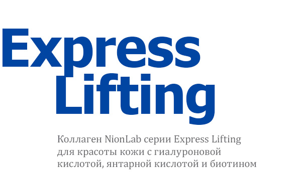 Lifting 1