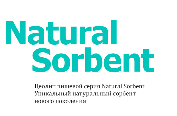 Sorbent 1
