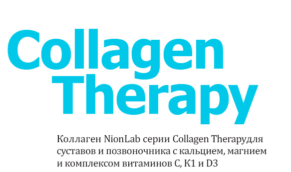 Therapy 1