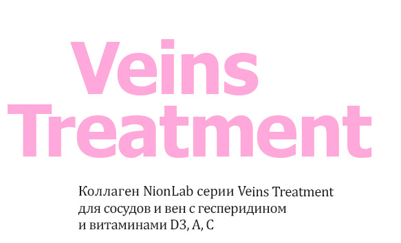 Veins 1